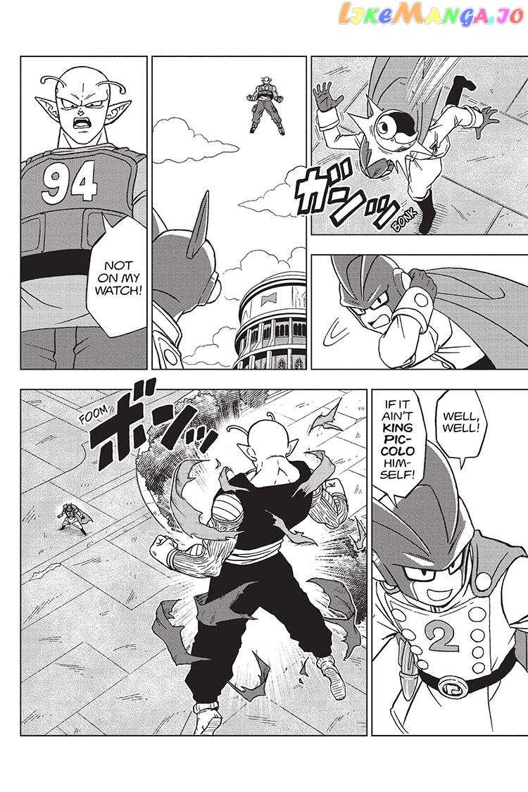 Dragon Ball Super chapter 95 - page 12