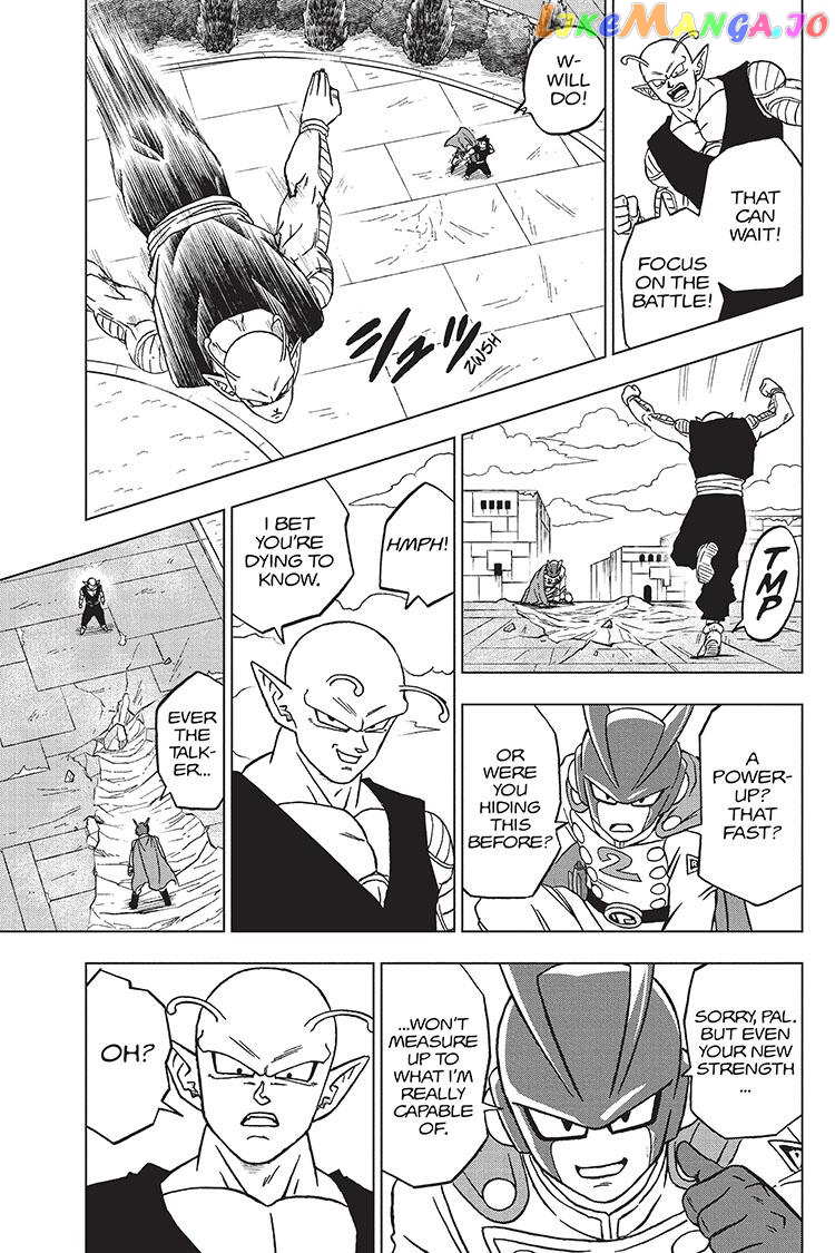 Dragon Ball Super chapter 95 - page 17