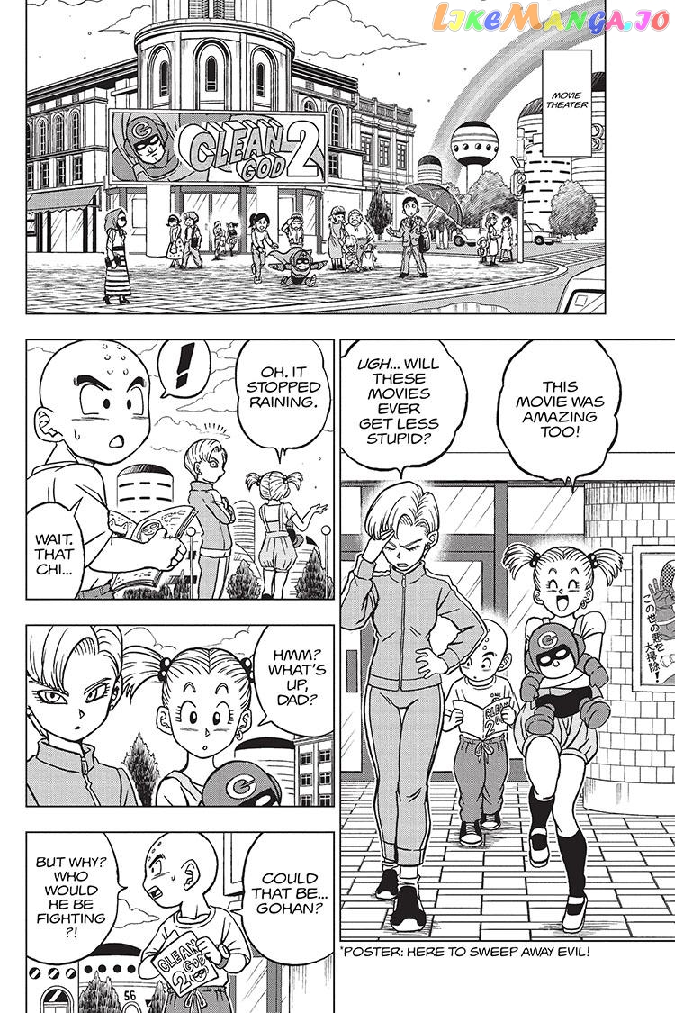 Dragon Ball Super chapter 95 - page 2