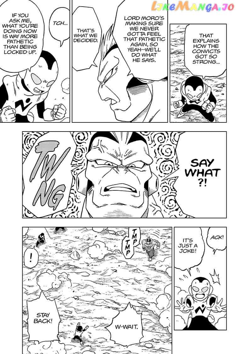 Dragon Ball Super chapter 58 - page 15