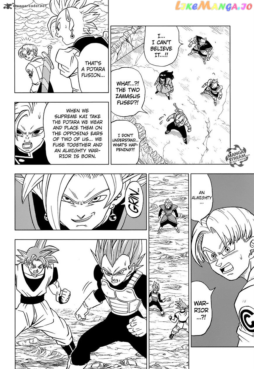 Dragon Ball Super chapter 23 - page 2