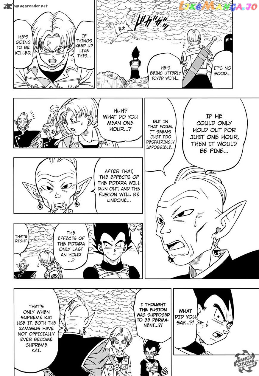 Dragon Ball Super chapter 23 - page 26