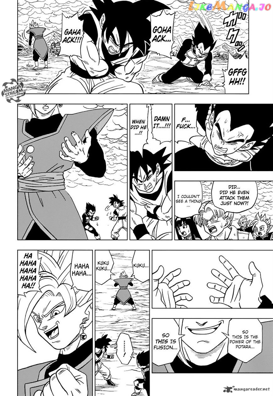 Dragon Ball Super chapter 23 - page 4