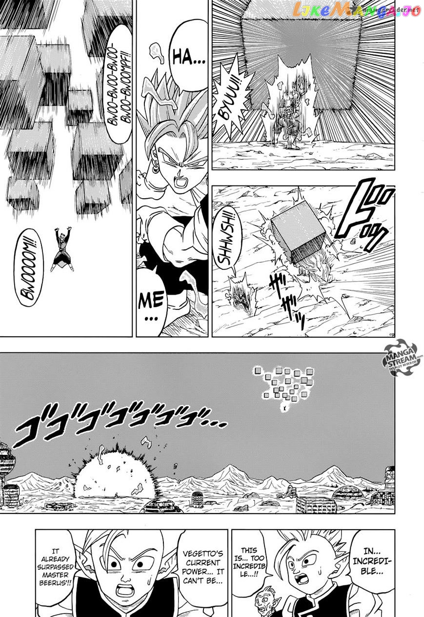Dragon Ball Super chapter 23 - page 43