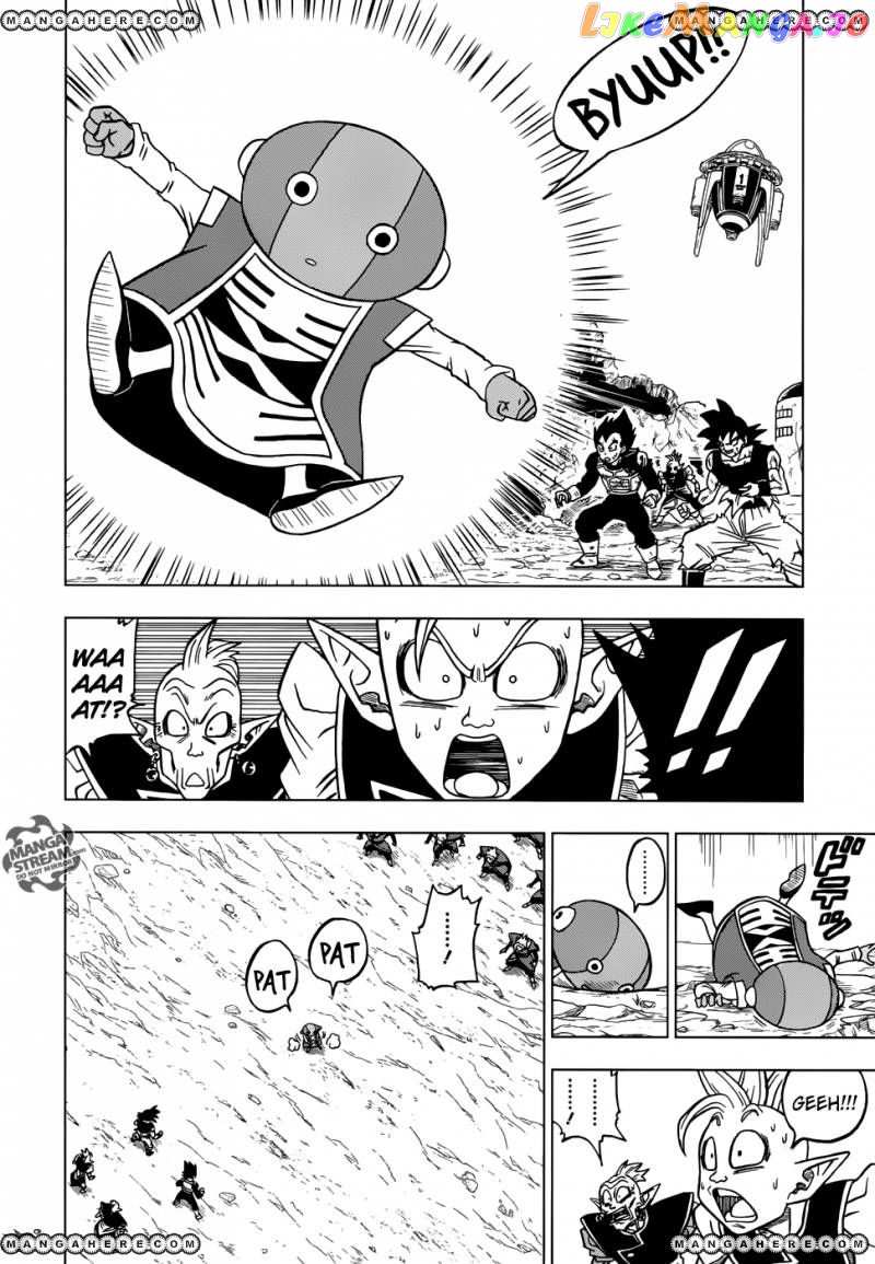 Dragon Ball Super chapter 26 - page 15