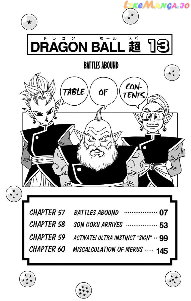 Dragon Ball Super chapter 60.5 - page 3