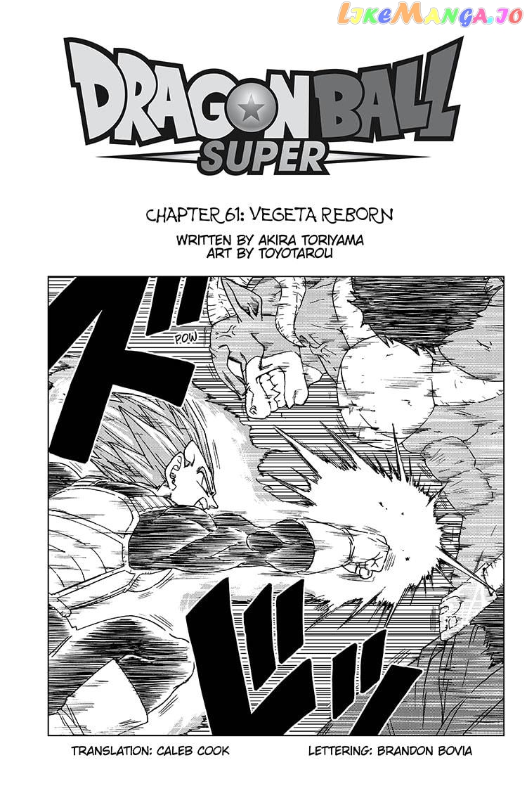 Dragon Ball Super chapter 61 - page 1