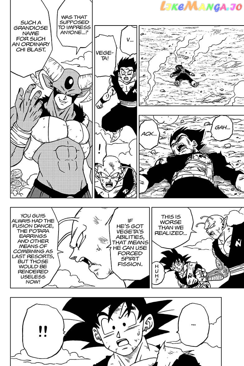 Dragon Ball Super chapter 62 - page 12