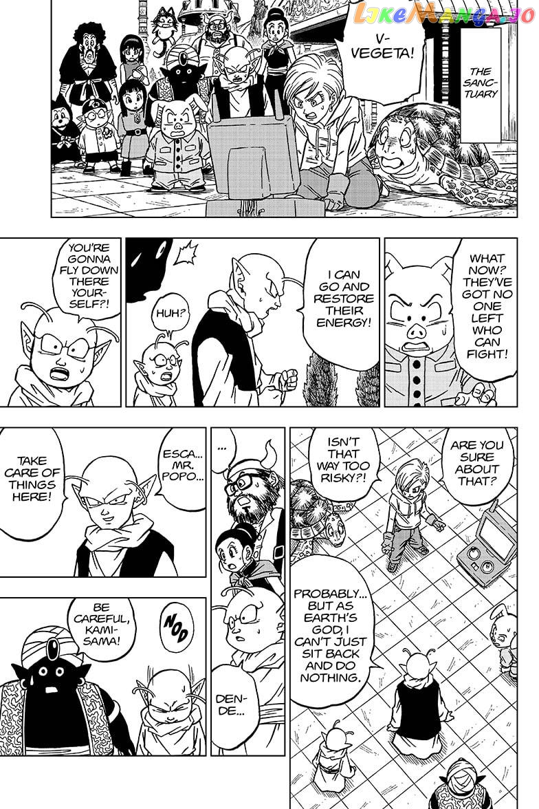 Dragon Ball Super chapter 62 - page 13