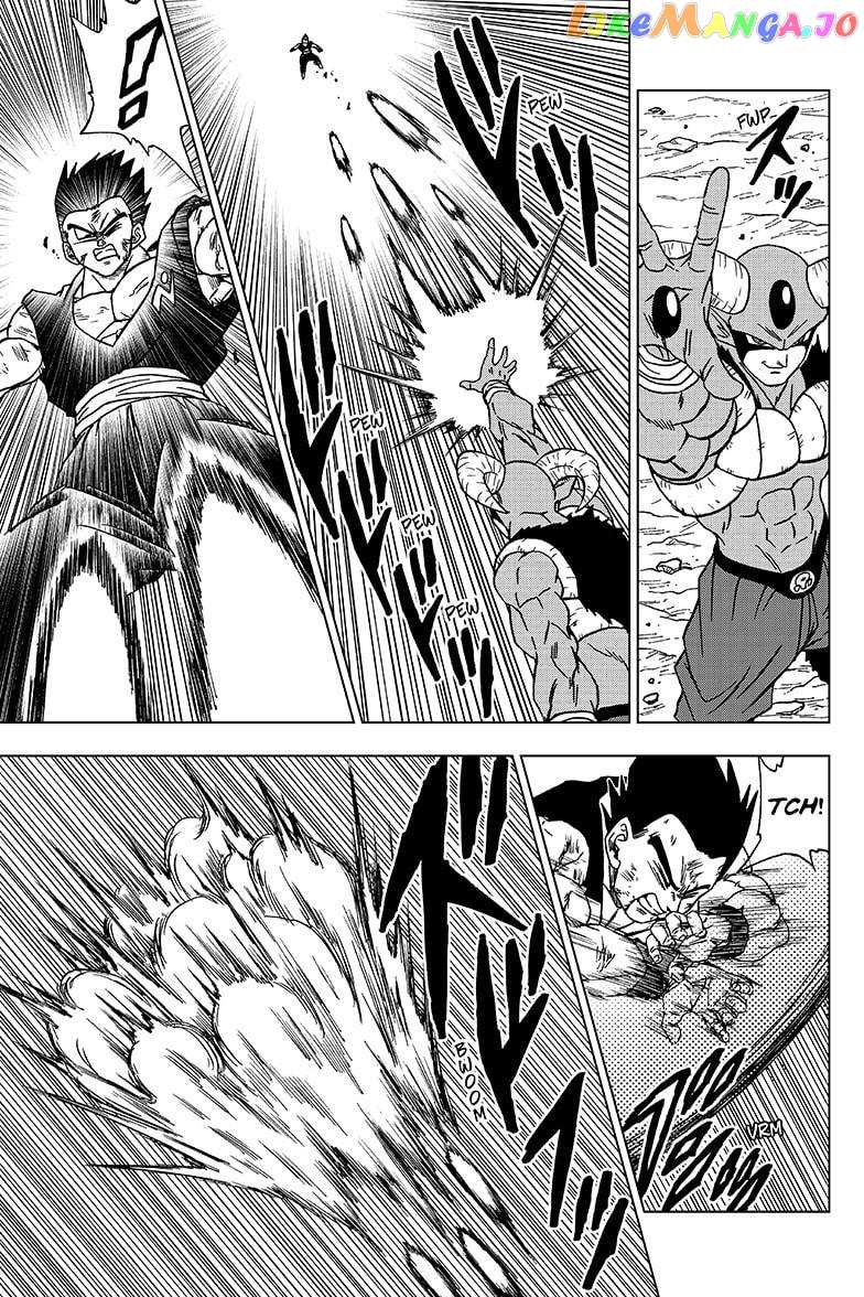 Dragon Ball Super chapter 62 - page 17