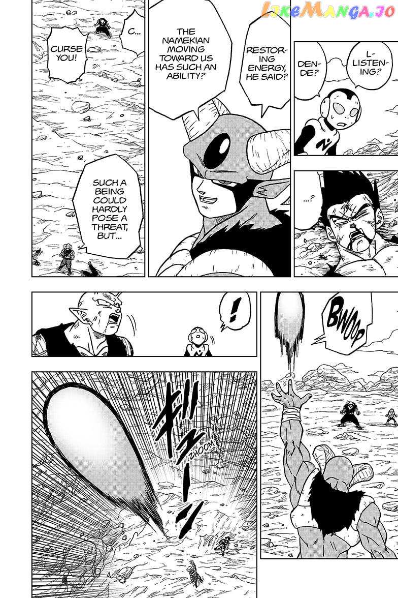 Dragon Ball Super chapter 62 - page 32