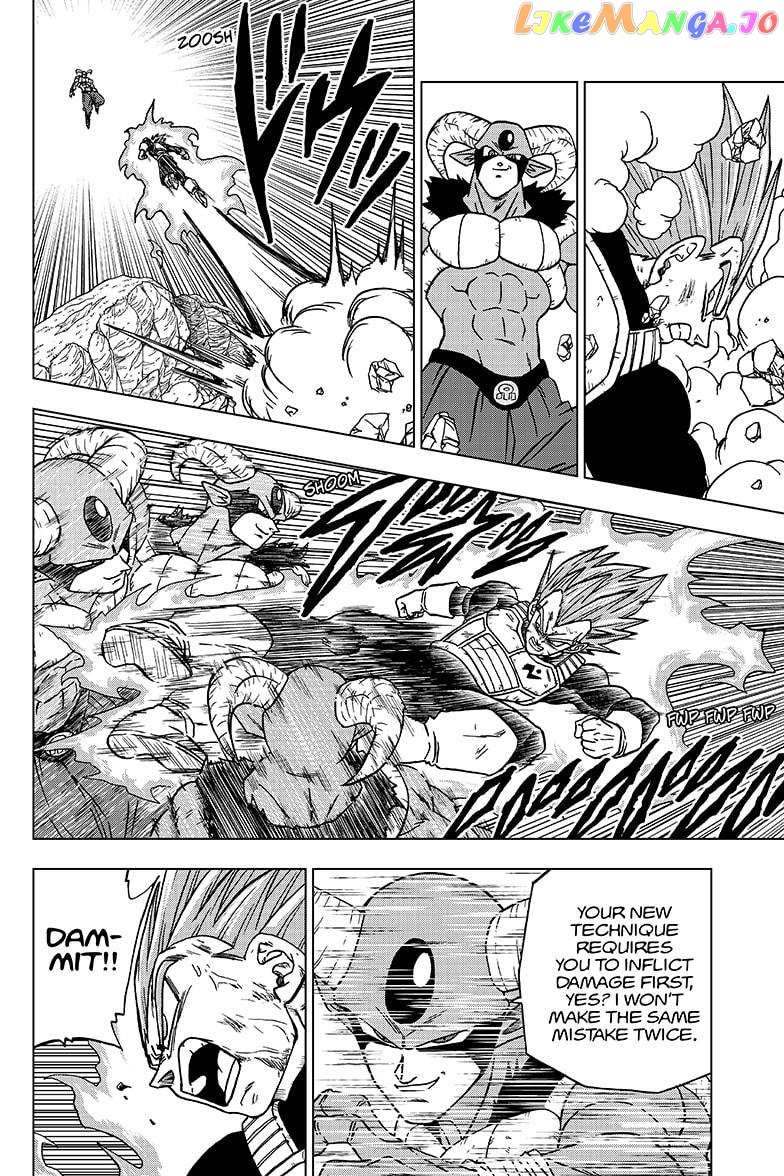 Dragon Ball Super chapter 62 - page 4