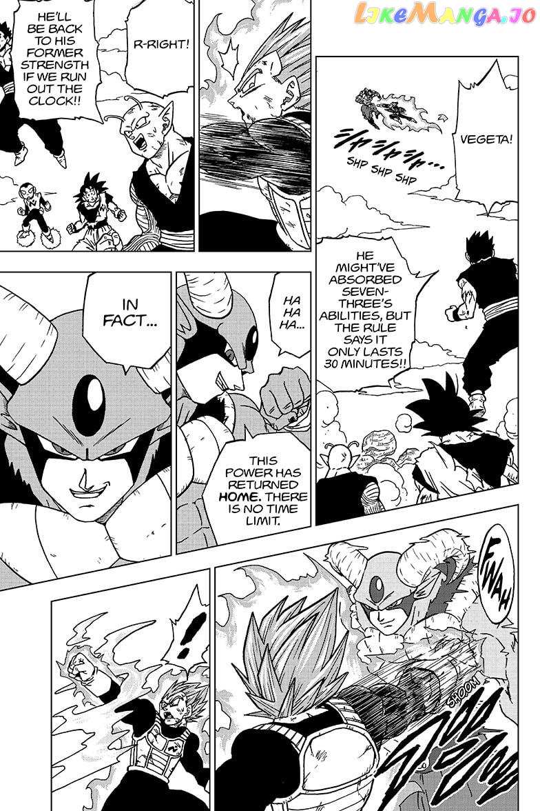Dragon Ball Super chapter 62 - page 5