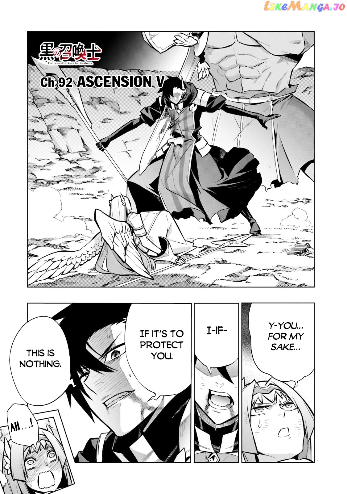 Black Summoner chapter 92 - page 2