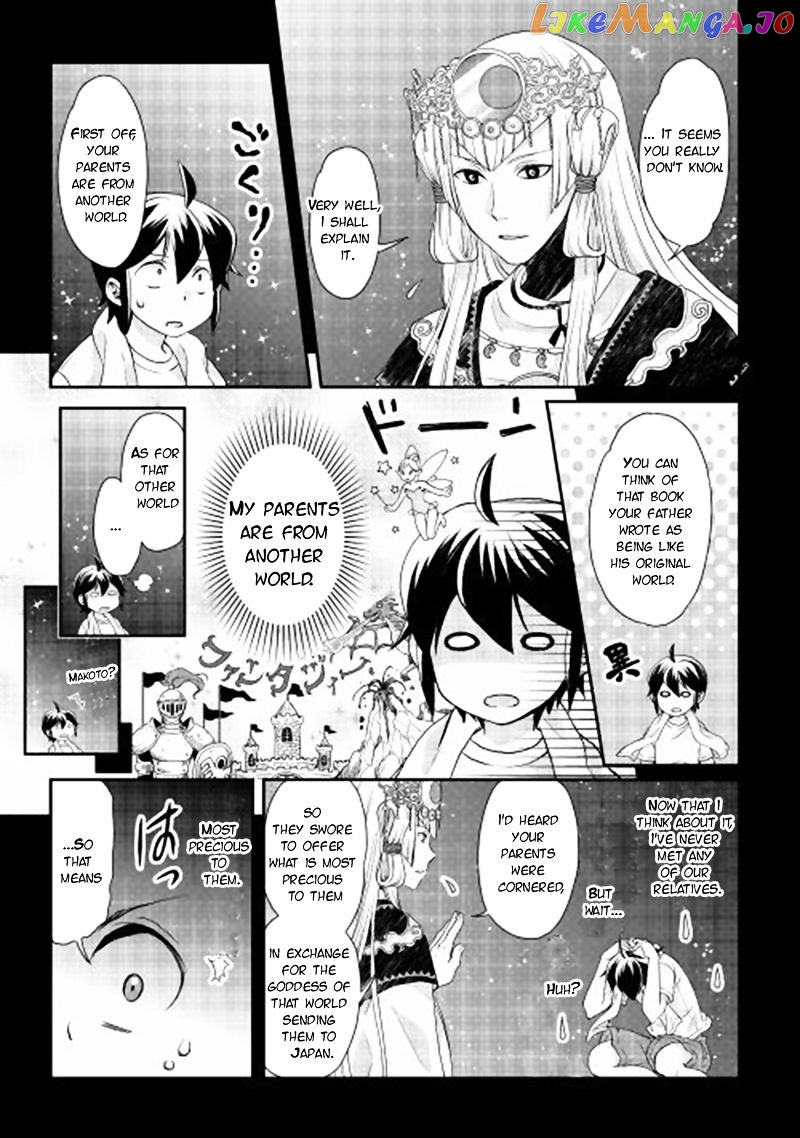 Tsuki ga Michibiku Isekai Douchuu chapter 1 - page 11