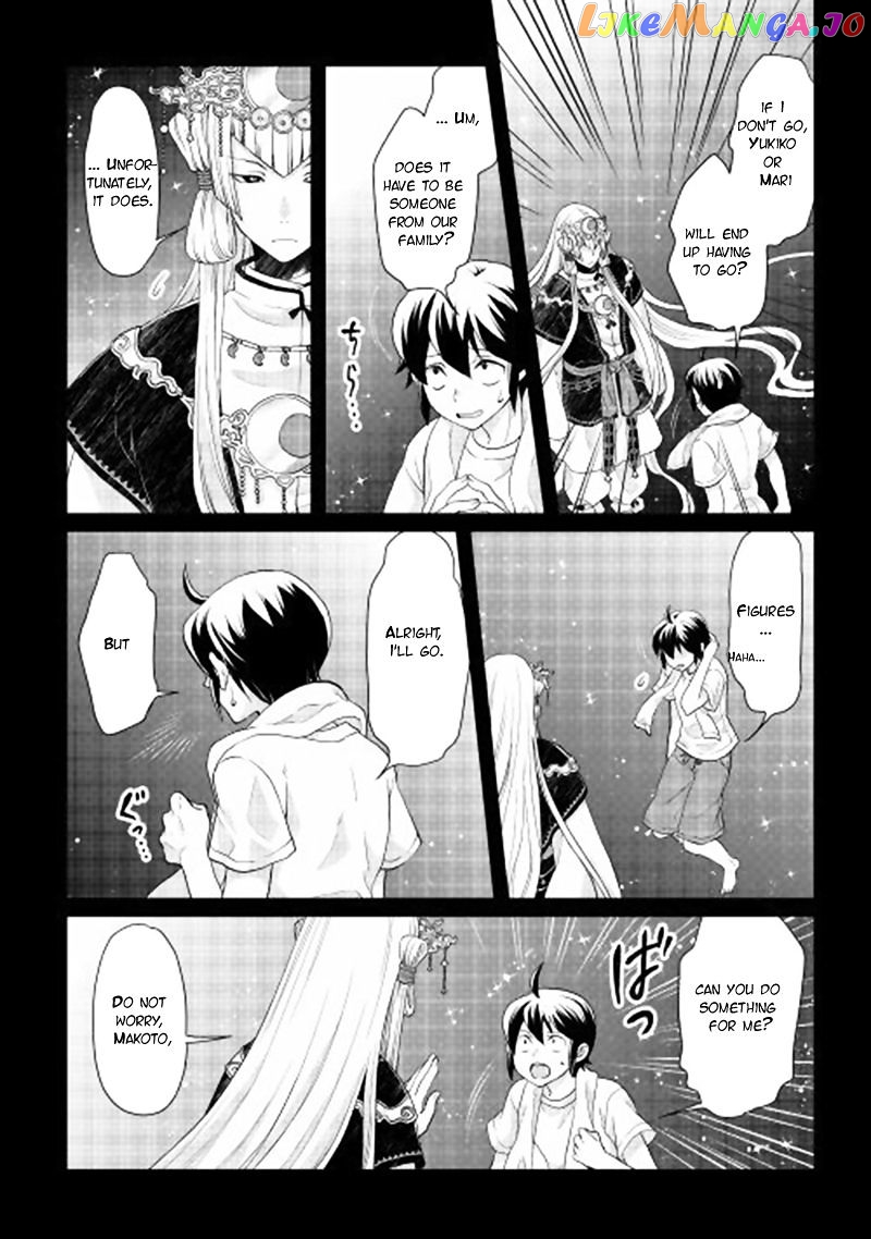 Tsuki ga Michibiku Isekai Douchuu chapter 1 - page 12