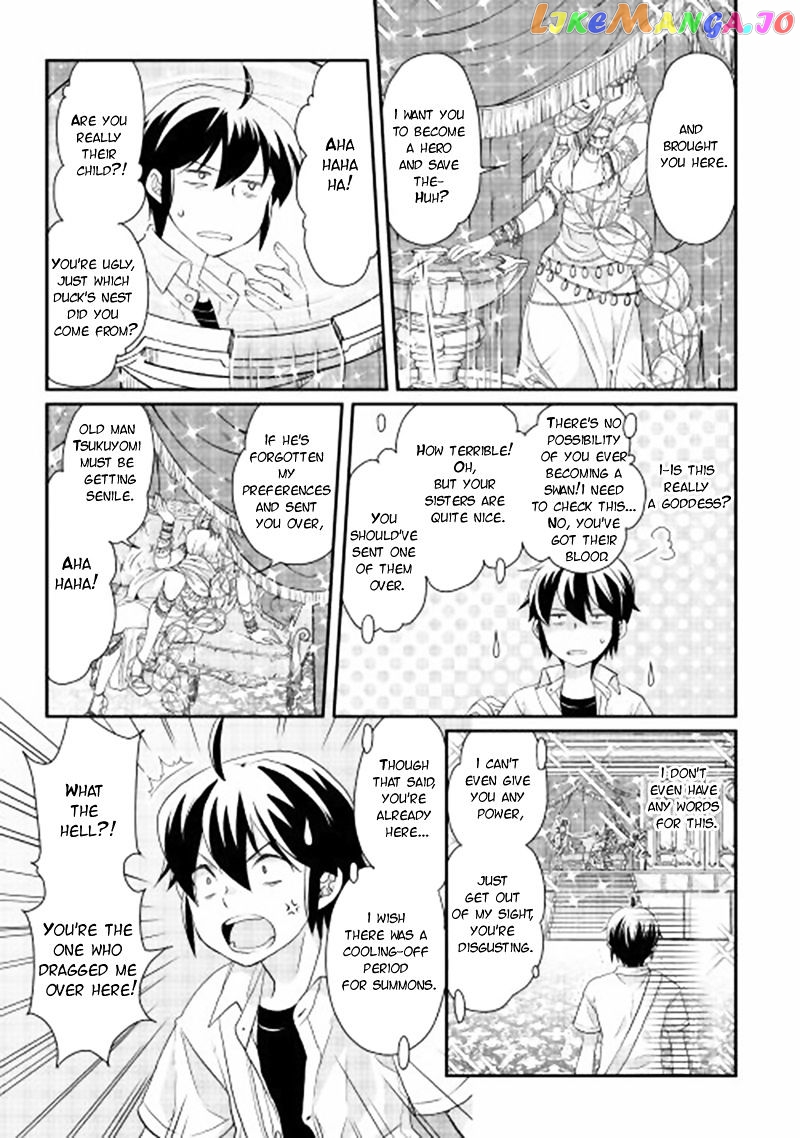 Tsuki ga Michibiku Isekai Douchuu chapter 1 - page 17