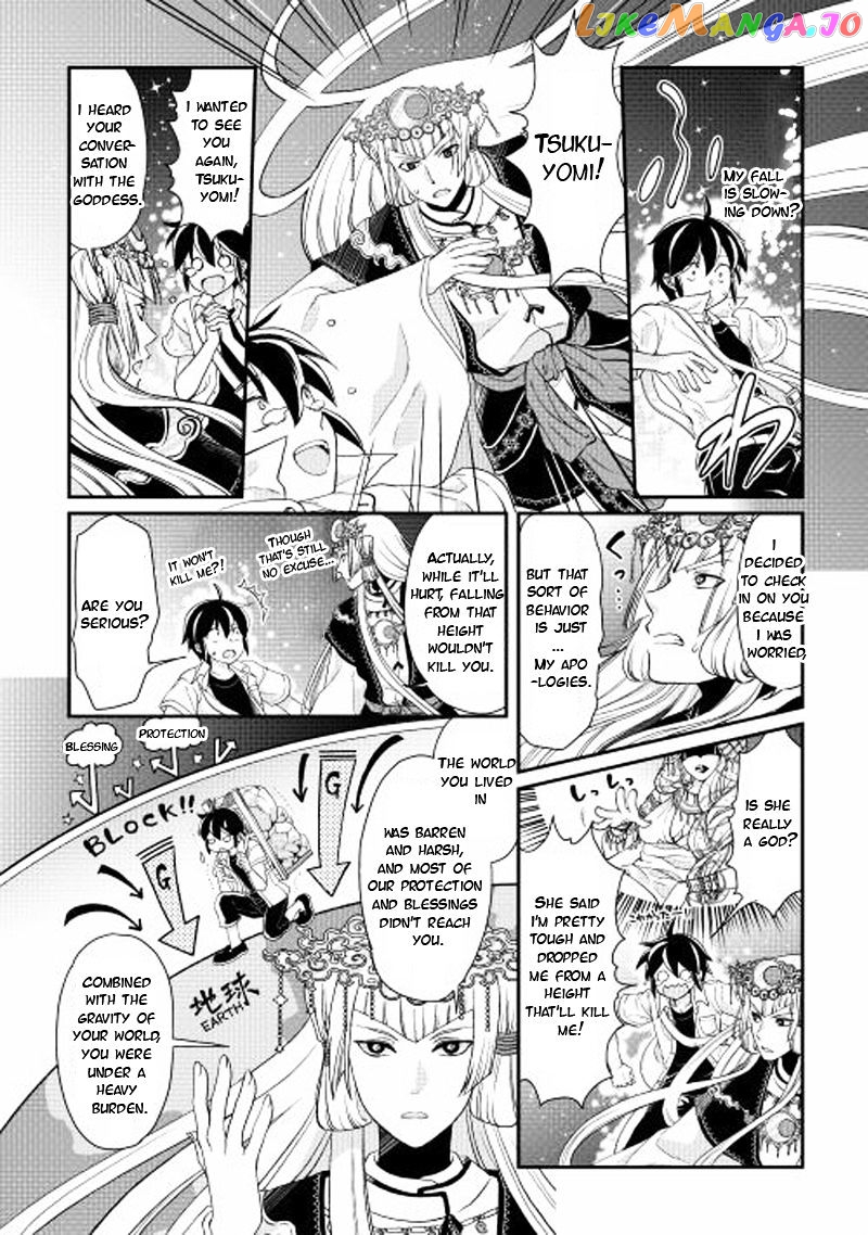 Tsuki ga Michibiku Isekai Douchuu chapter 2 - page 4