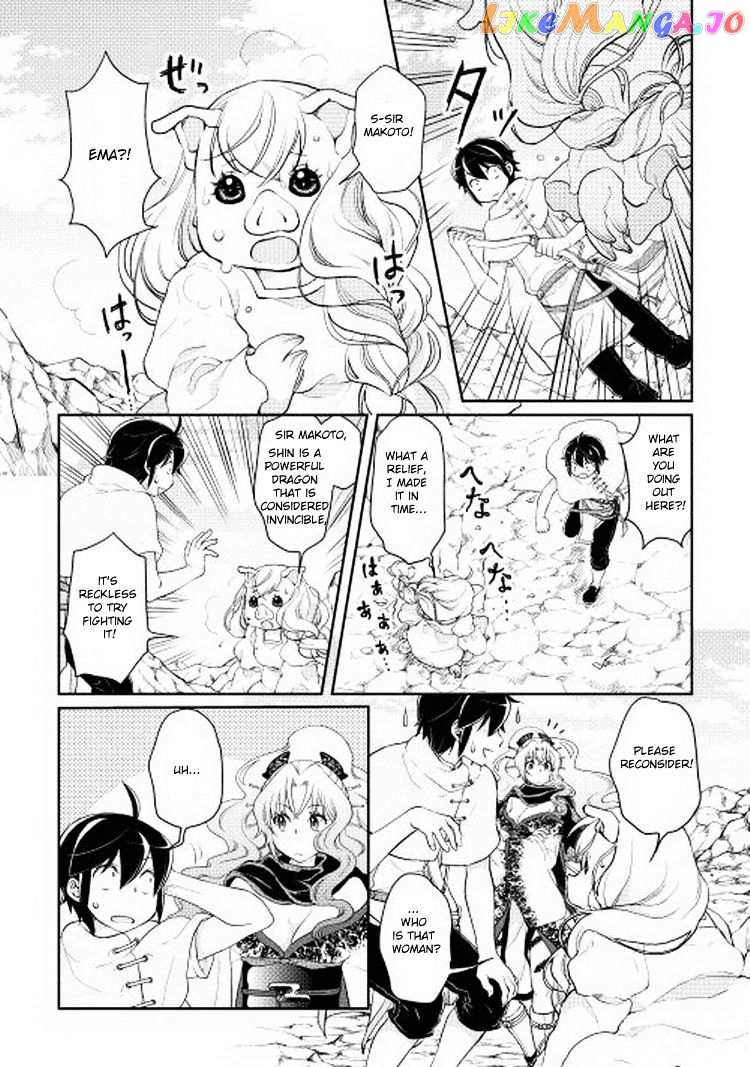Tsuki ga Michibiku Isekai Douchuu chapter 5 - page 10