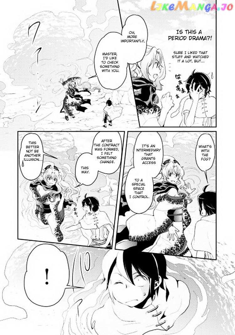 Tsuki ga Michibiku Isekai Douchuu chapter 5 - page 4