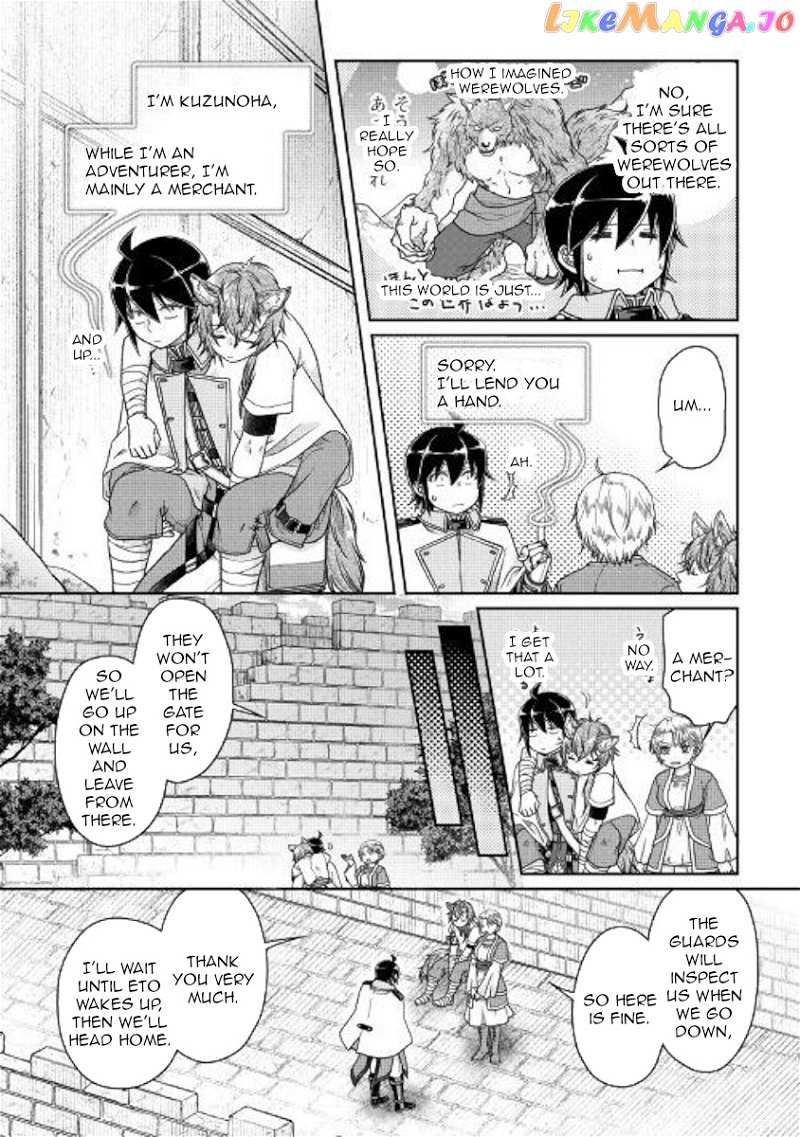Tsuki ga Michibiku Isekai Douchuu chapter 48 - page 17