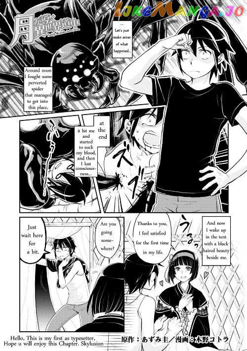 Tsuki ga Michibiku Isekai Douchuu chapter 8 - page 1