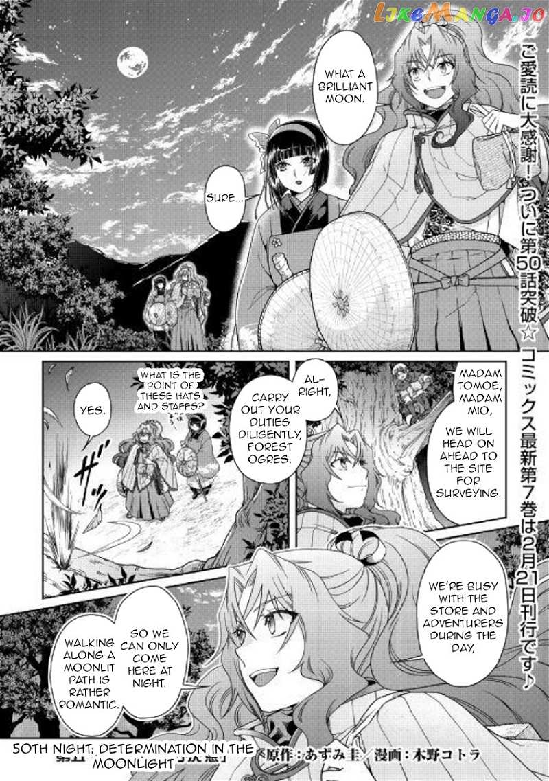 Tsuki ga Michibiku Isekai Douchuu chapter 50 - page 1