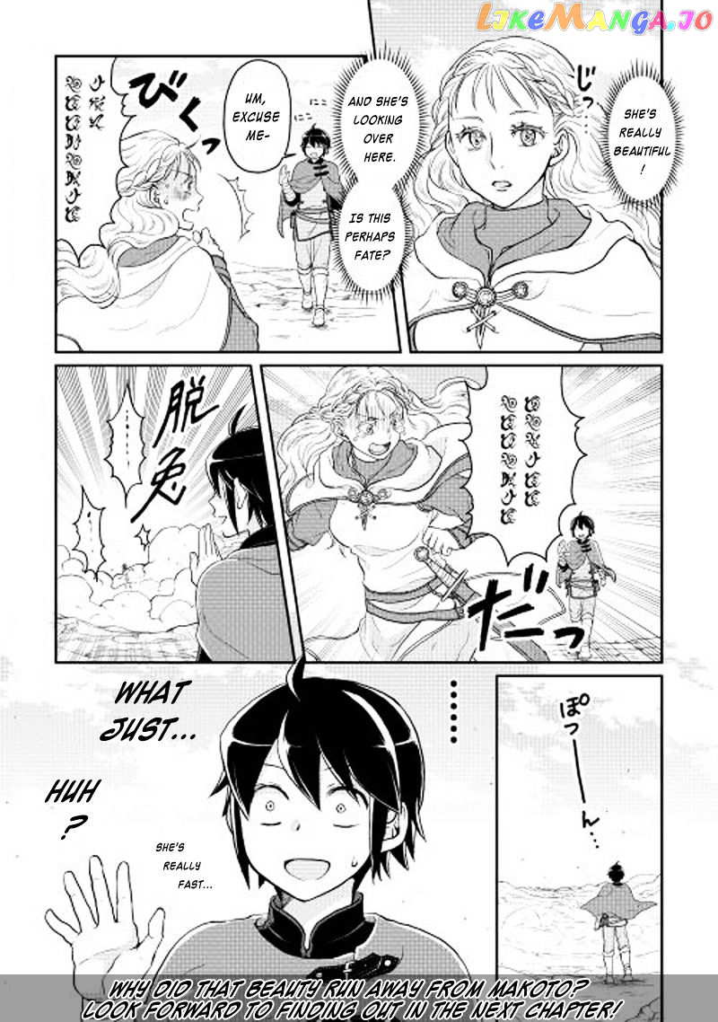 Tsuki ga Michibiku Isekai Douchuu chapter 9 - page 24