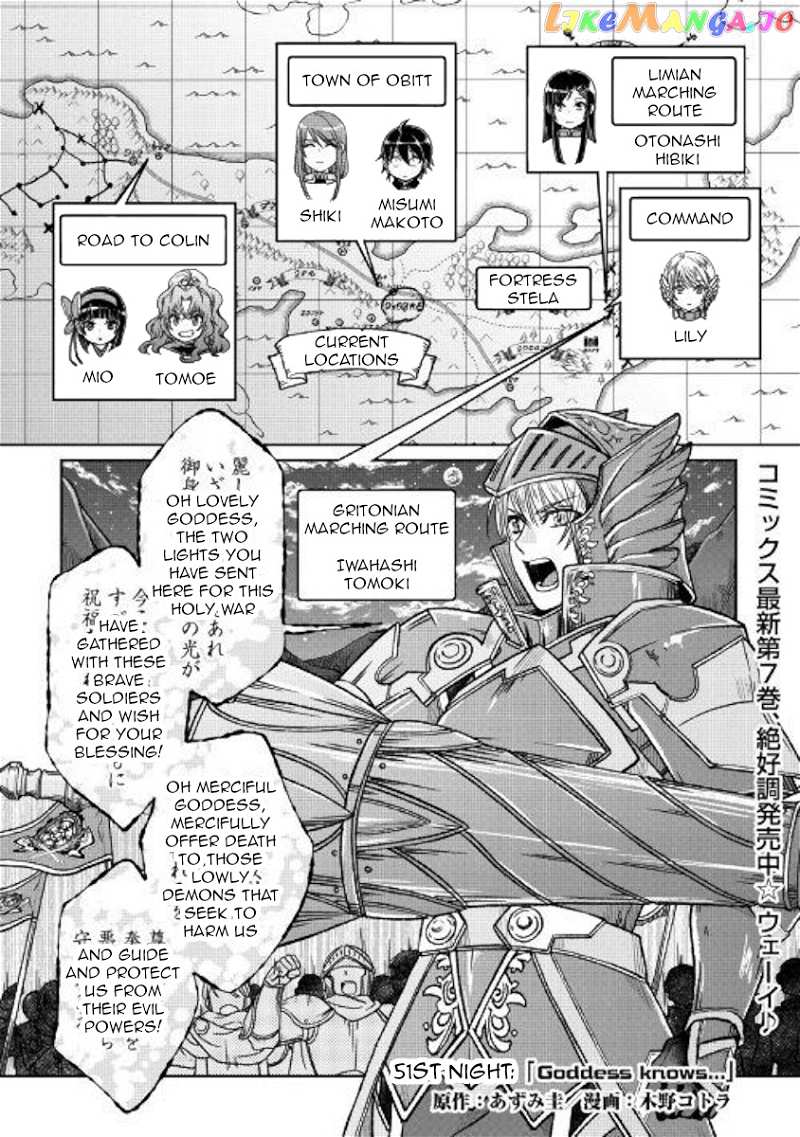 Tsuki ga Michibiku Isekai Douchuu chapter 51 - page 1