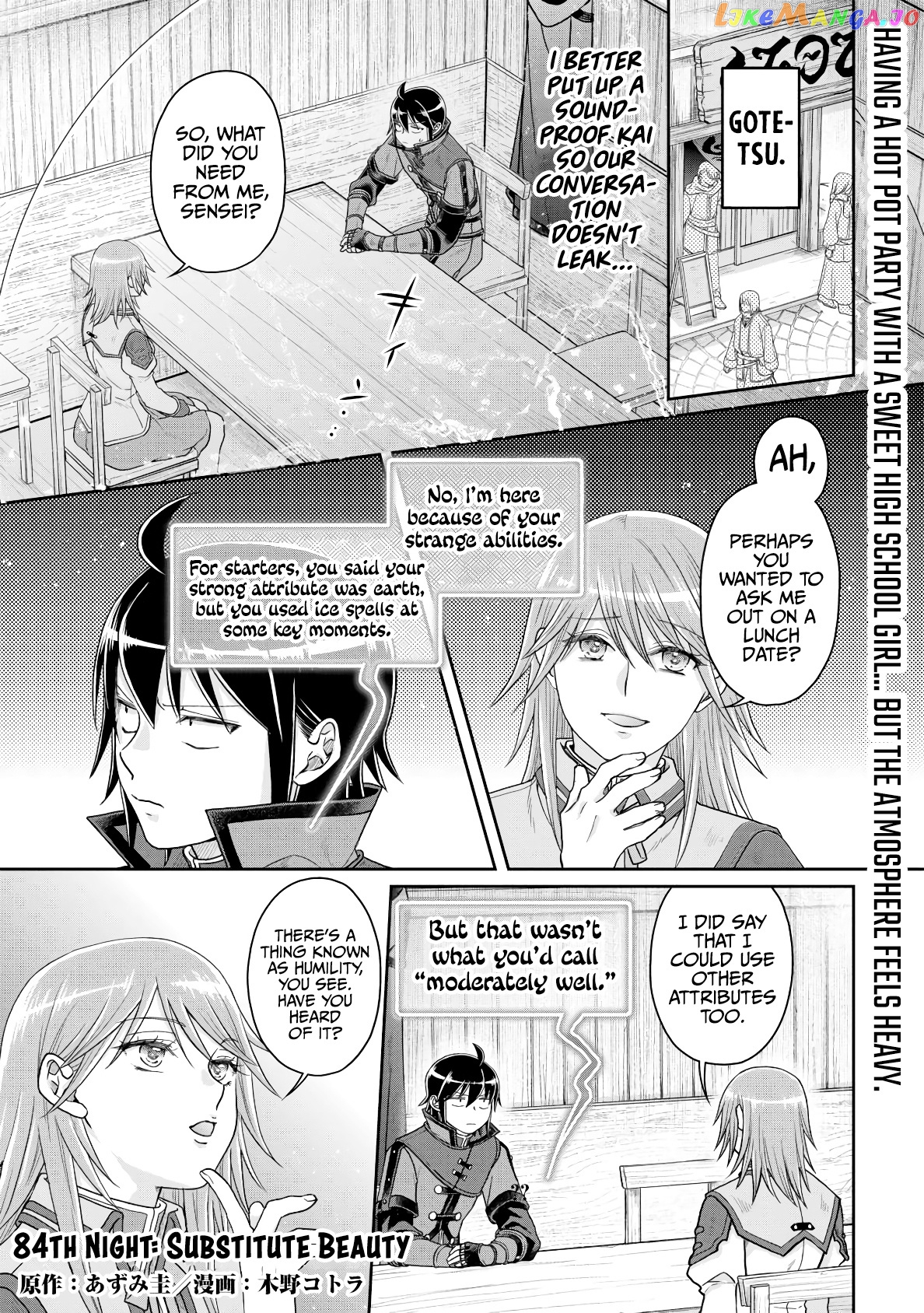 Tsuki ga Michibiku Isekai Douchuu chapter 84 - page 2