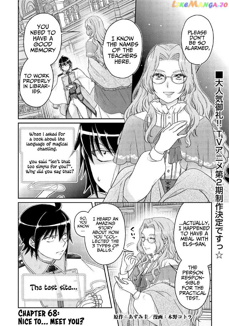 Tsuki ga Michibiku Isekai Douchuu chapter 68 - page 2