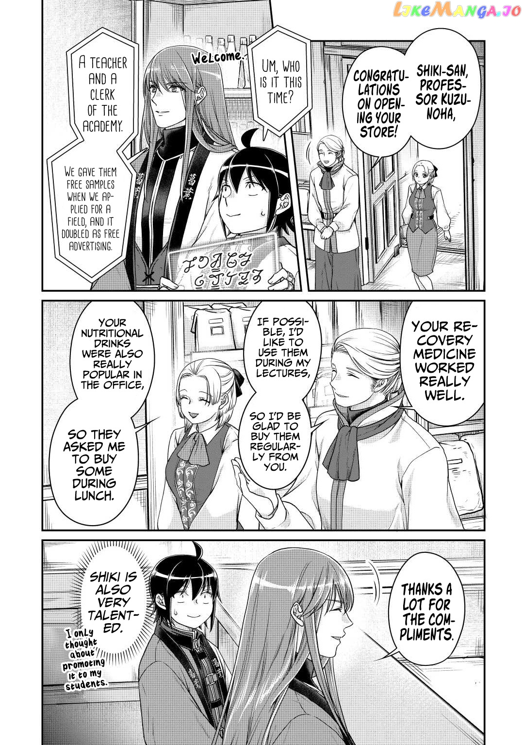 Tsuki ga Michibiku Isekai Douchuu chapter 77 - page 17