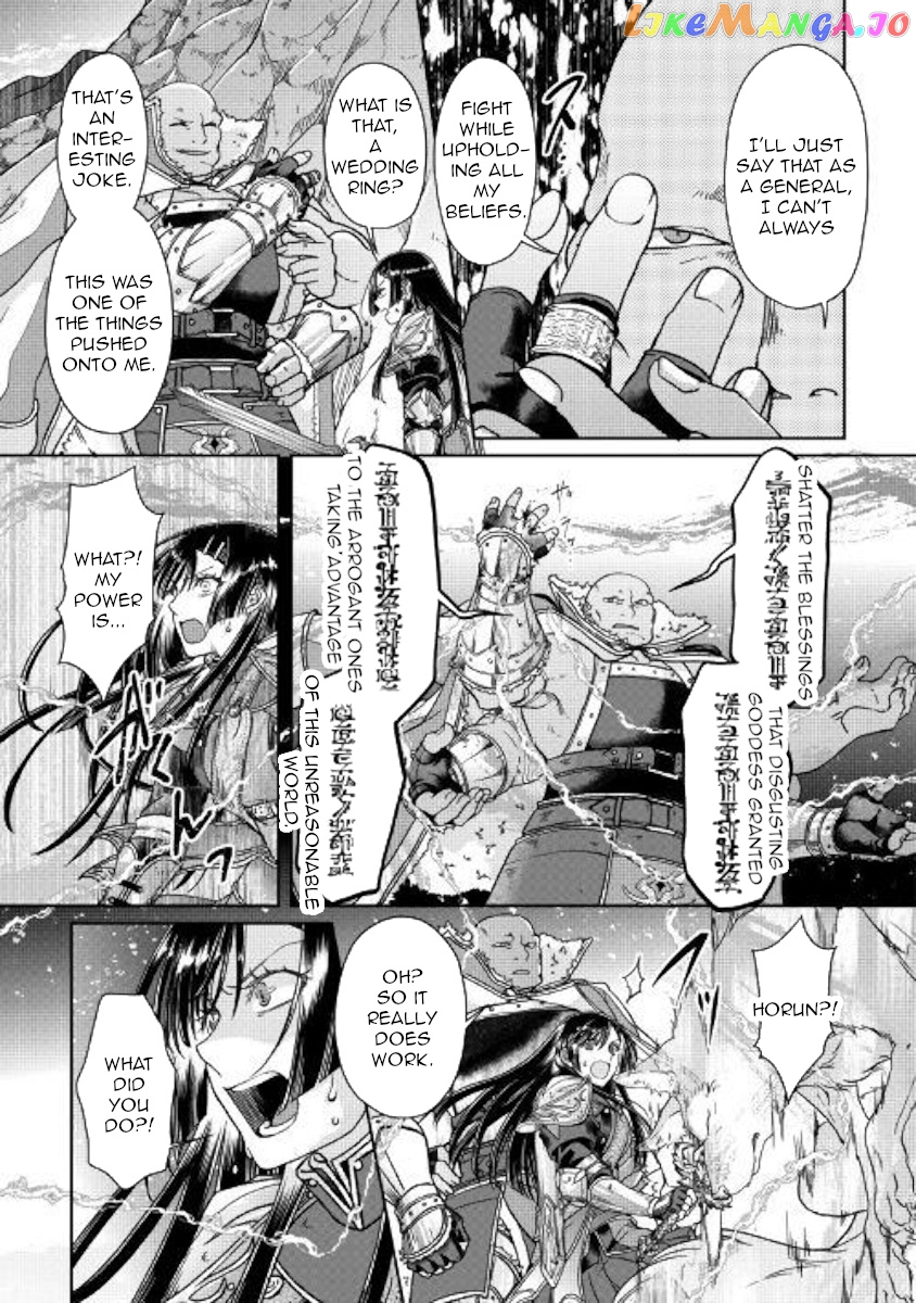 Tsuki ga Michibiku Isekai Douchuu chapter 52 - page 13
