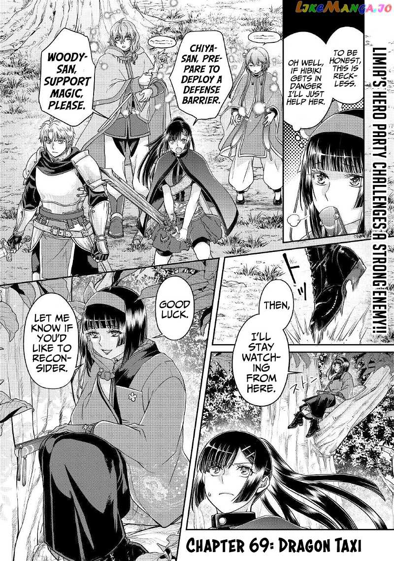Tsuki ga Michibiku Isekai Douchuu chapter 69 - page 2