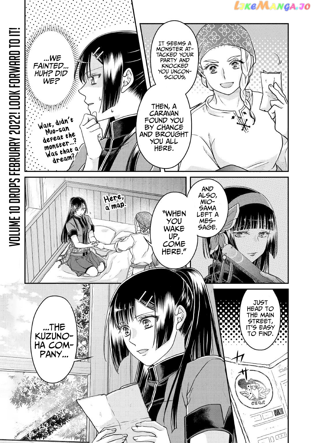 Tsuki ga Michibiku Isekai Douchuu chapter 70 - page 25