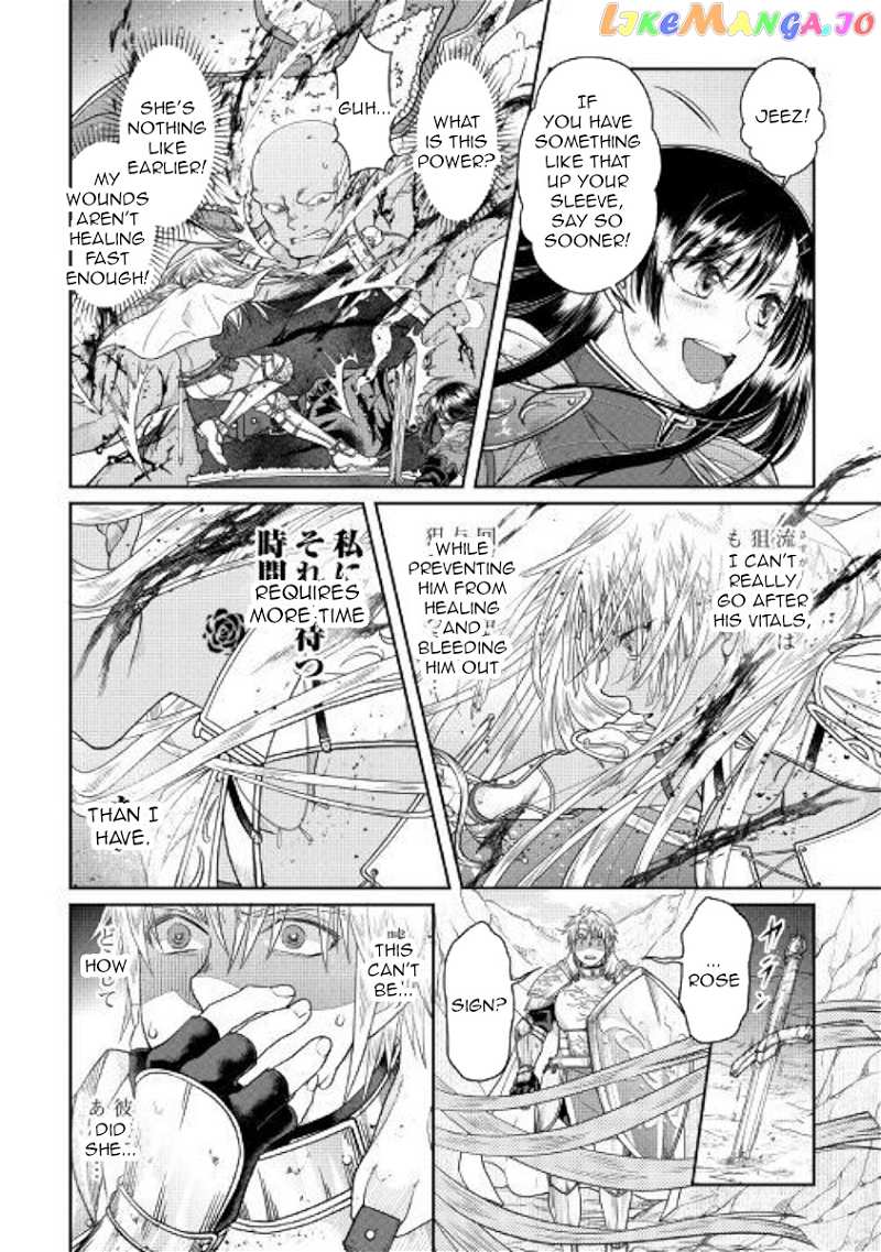 Tsuki ga Michibiku Isekai Douchuu chapter 55 - page 4
