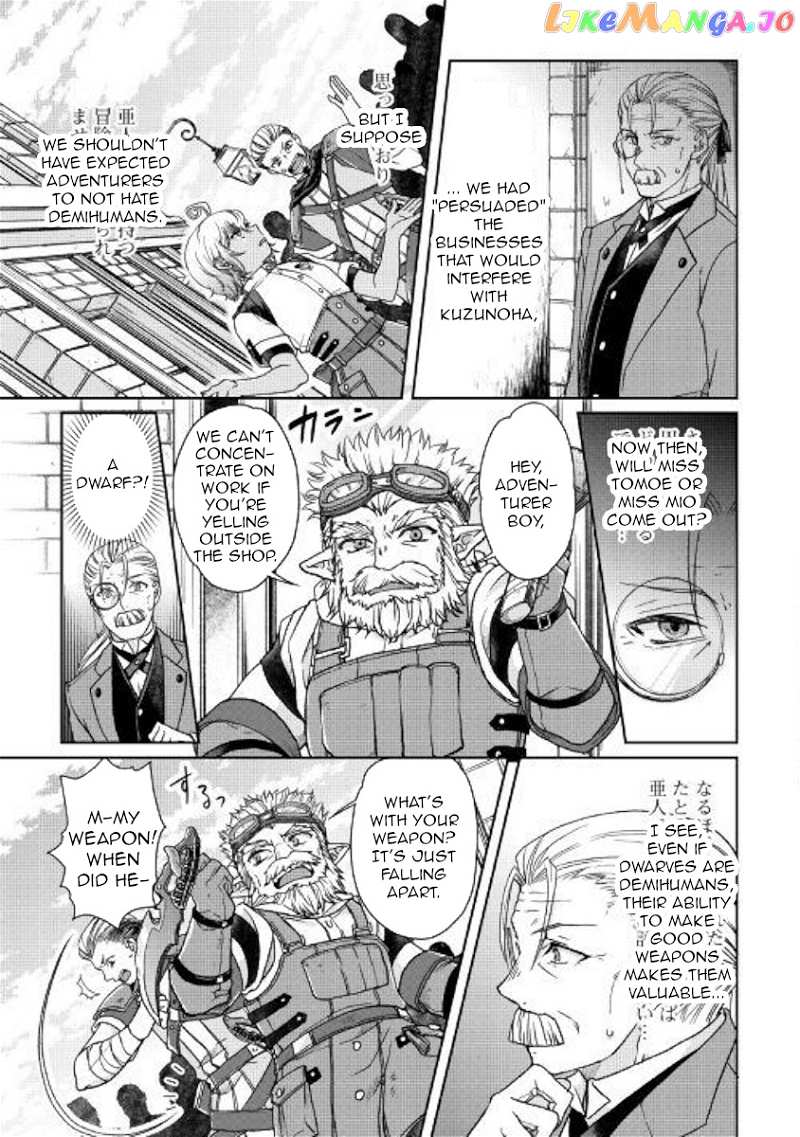 Tsuki ga Michibiku Isekai Douchuu chapter 46 - page 3