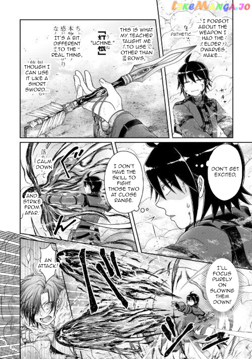 Tsuki ga Michibiku Isekai Douchuu chapter 57 - page 4