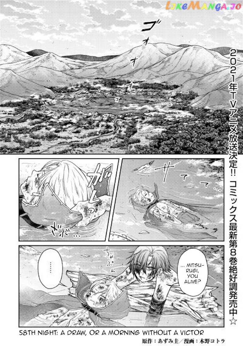 Tsuki ga Michibiku Isekai Douchuu chapter 58 - page 1