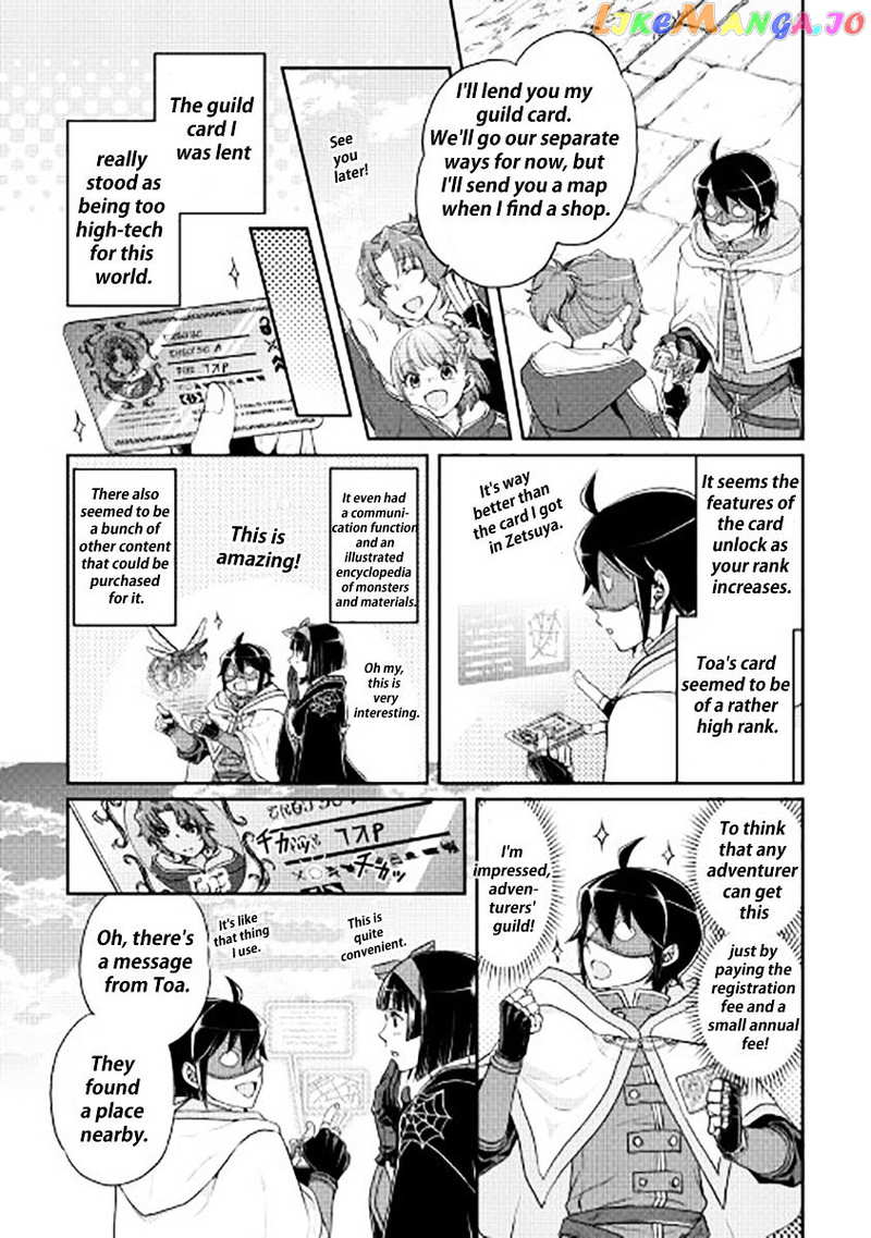 Tsuki ga Michibiku Isekai Douchuu chapter 16 - page 7