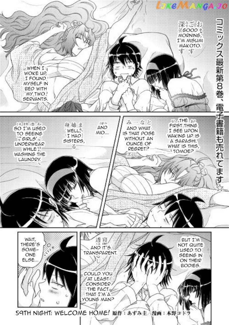 Tsuki ga Michibiku Isekai Douchuu chapter 59 - page 1