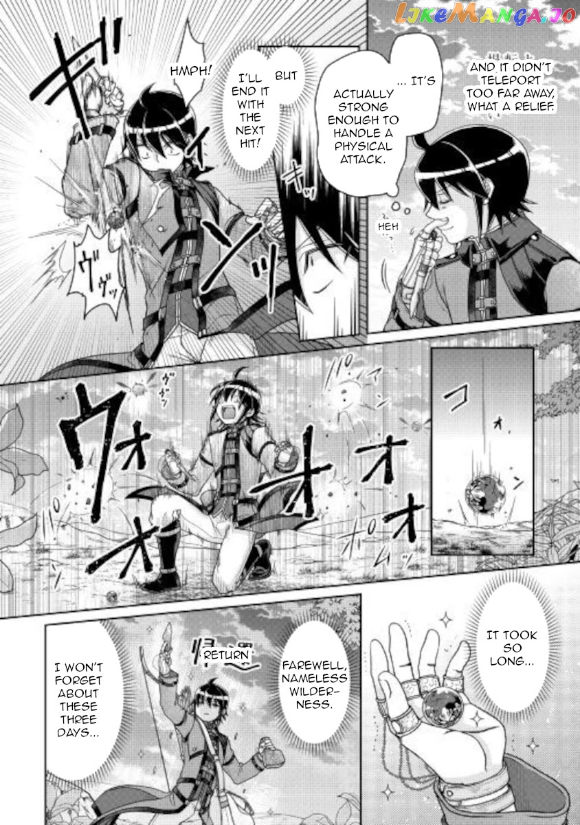 Tsuki ga Michibiku Isekai Douchuu chapter 63 - page 10