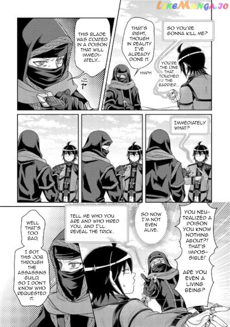 Tsuki ga Michibiku Isekai Douchuu chapter 63 - page 5
