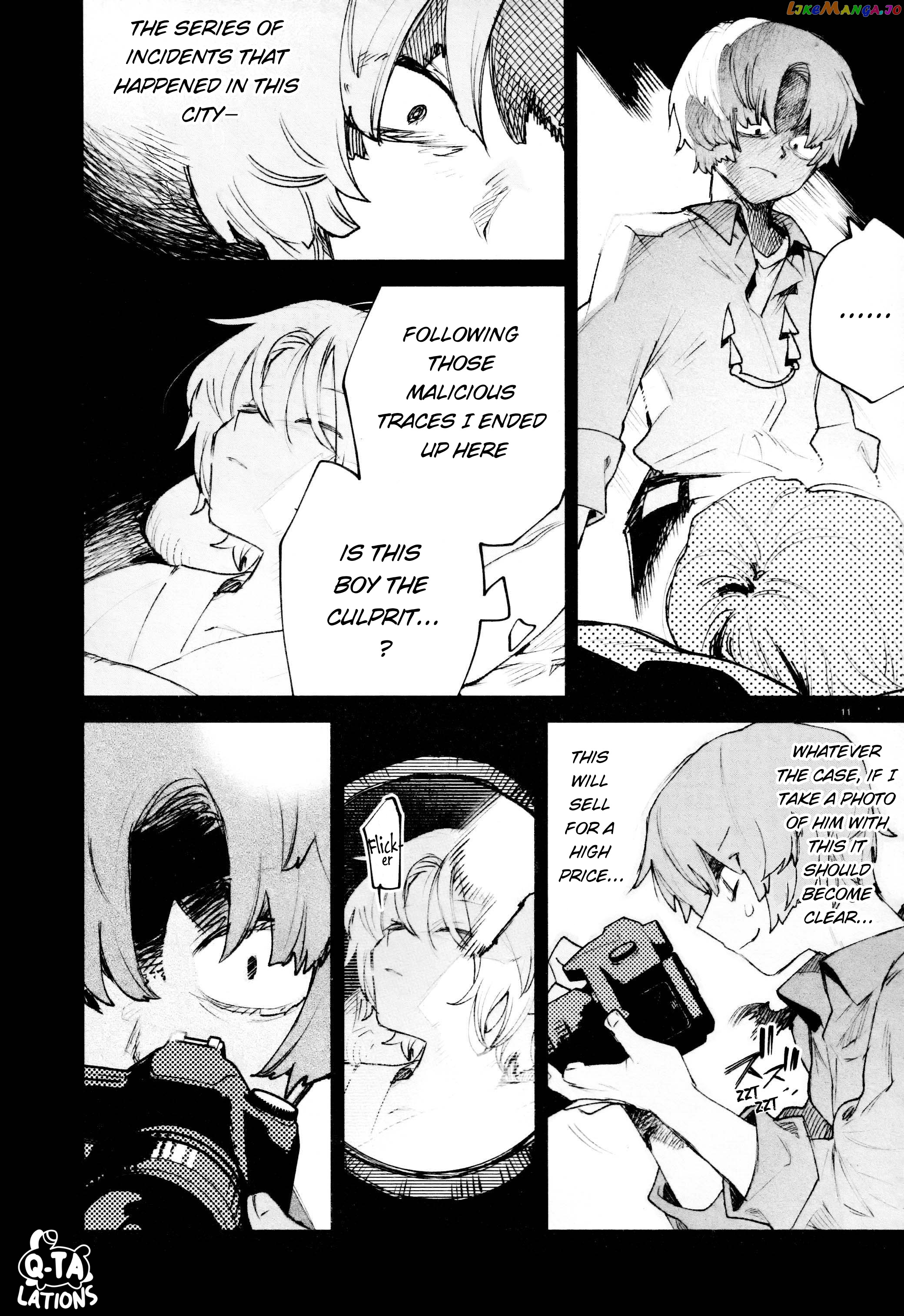 Kara No Kioku chapter 27 - page 14