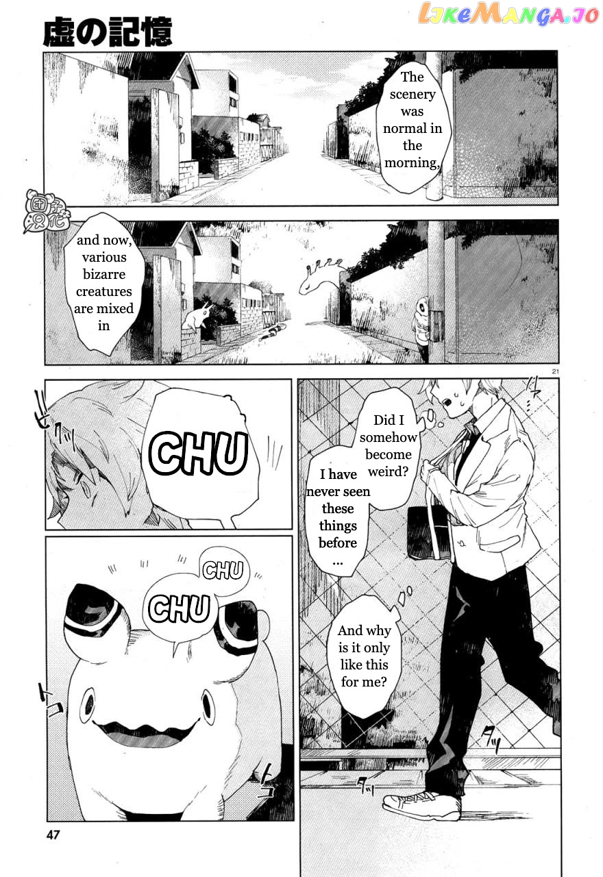 Kara No Kioku chapter 1 - page 24