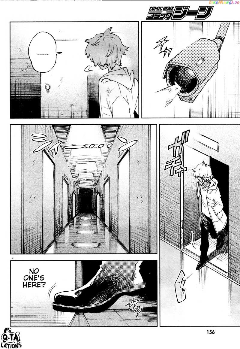Kara No Kioku chapter 28 - page 2