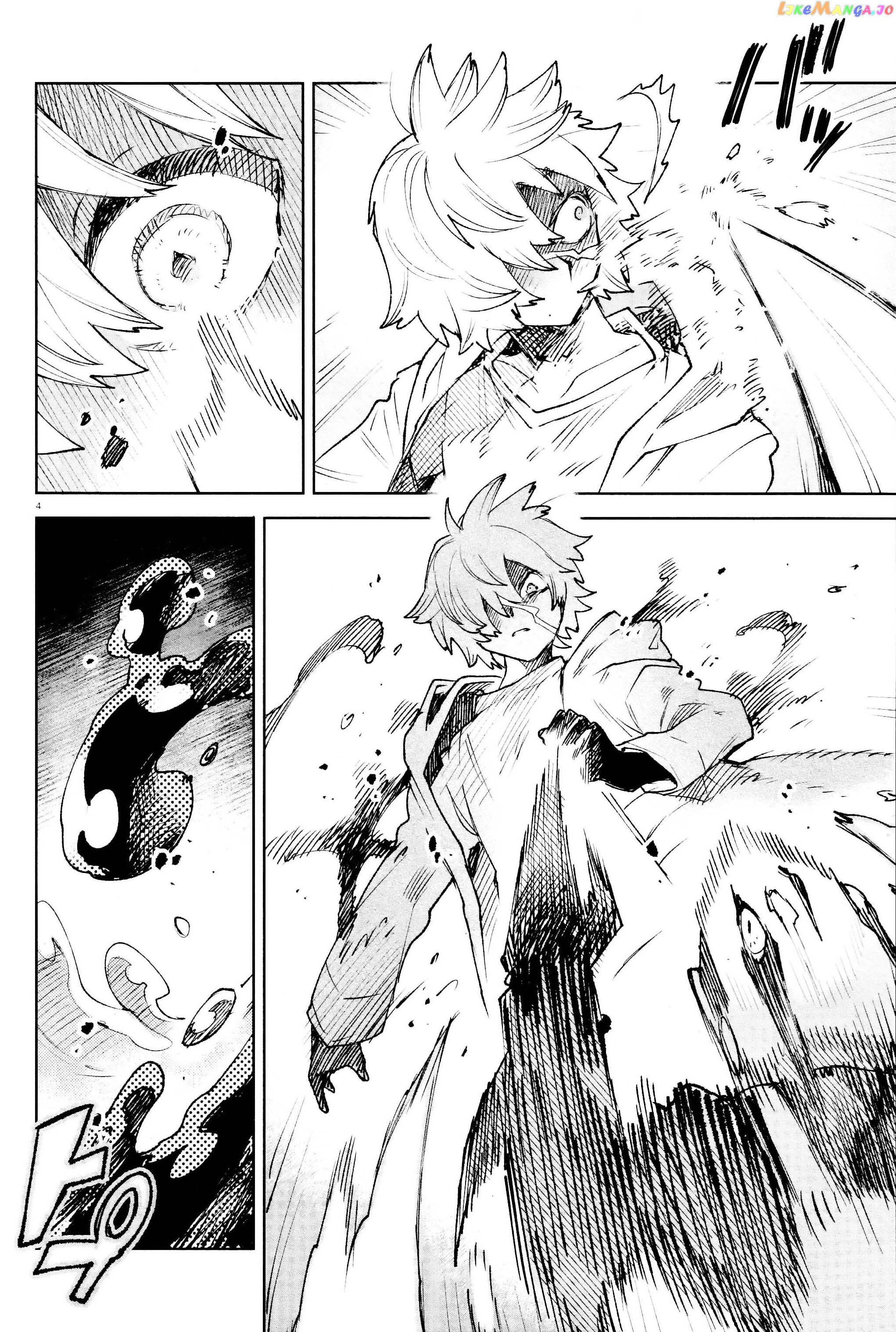 Kara No Kioku chapter 29 - page 4
