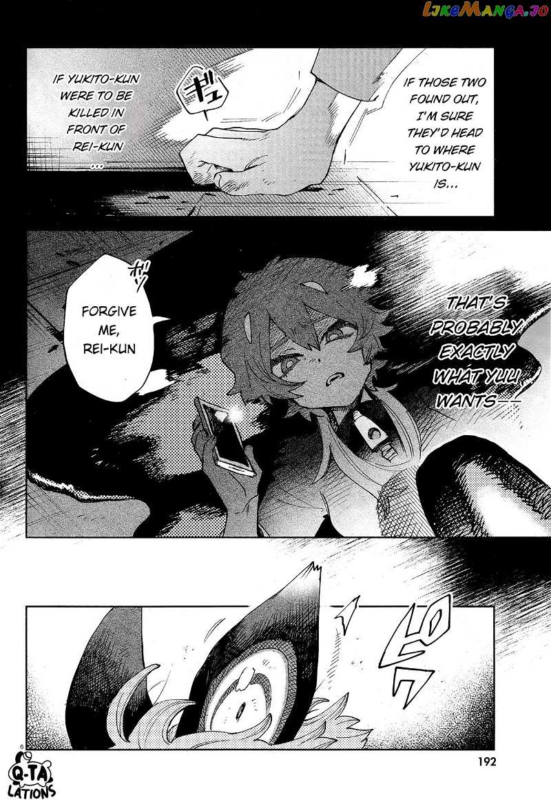 Kara No Kioku chapter 30 - page 9