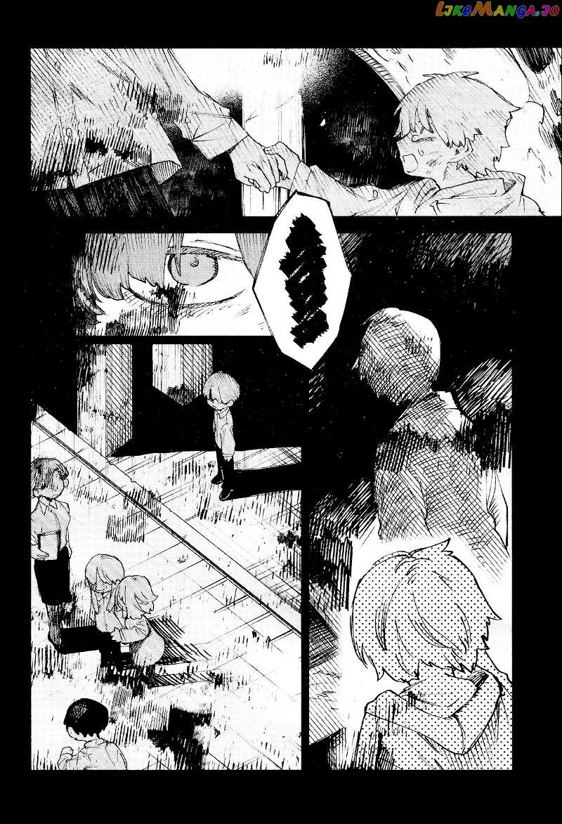 Kara No Kioku chapter 19 - page 3