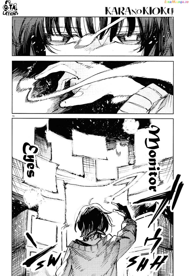 Kara No Kioku chapter 24 - page 15